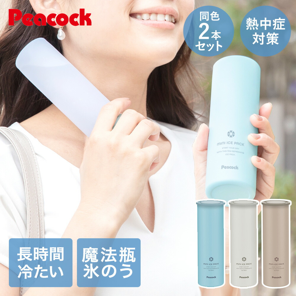 akyu ice スキンケアセット大 akyu ice スキンケアセット大 akyu ice スキンケアセット大 楽天市場