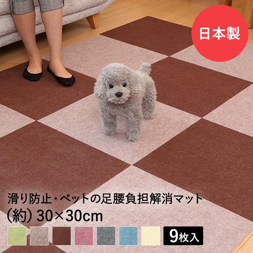 楽天市場】吸着ぴたパネル 防音タイプ 40cm×40cm 4枚入 タイル