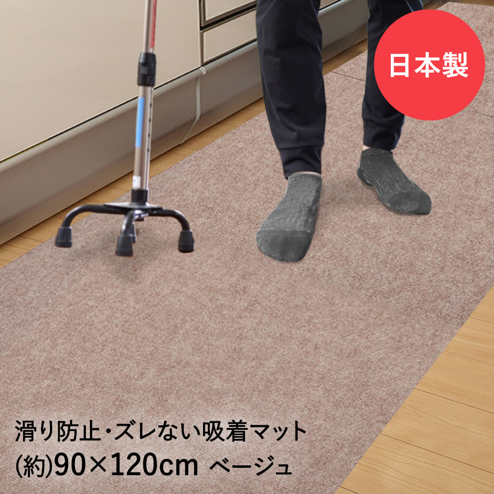タイルカーペット 滑り止め 30×30 240枚 楽天市場】吸着ぴたマット 30cm×30cm 9枚入 タイルカーペット
