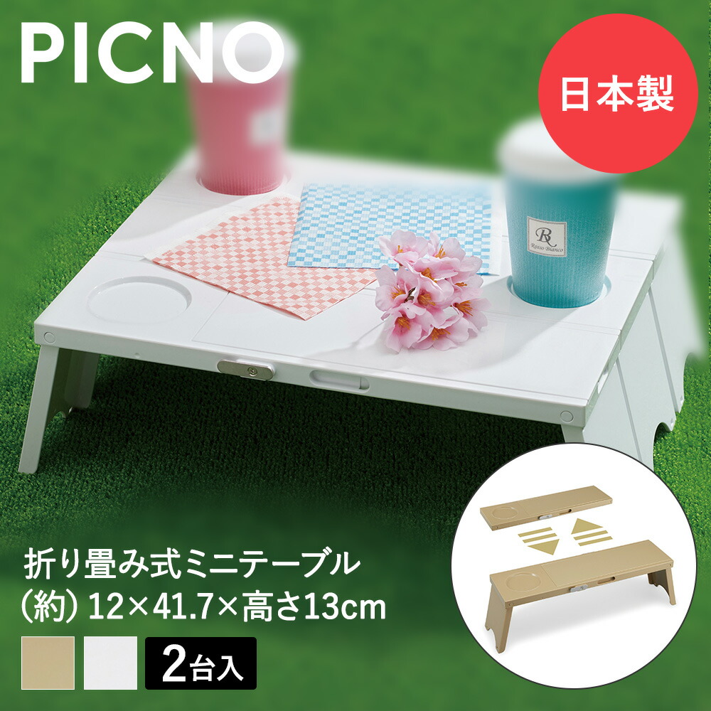 折りたたみテーブル ピクニックテーブル アウトドア　ブルー Amazon.co.jp: ポータブル折りたたみ式ピクニックテーブルセット