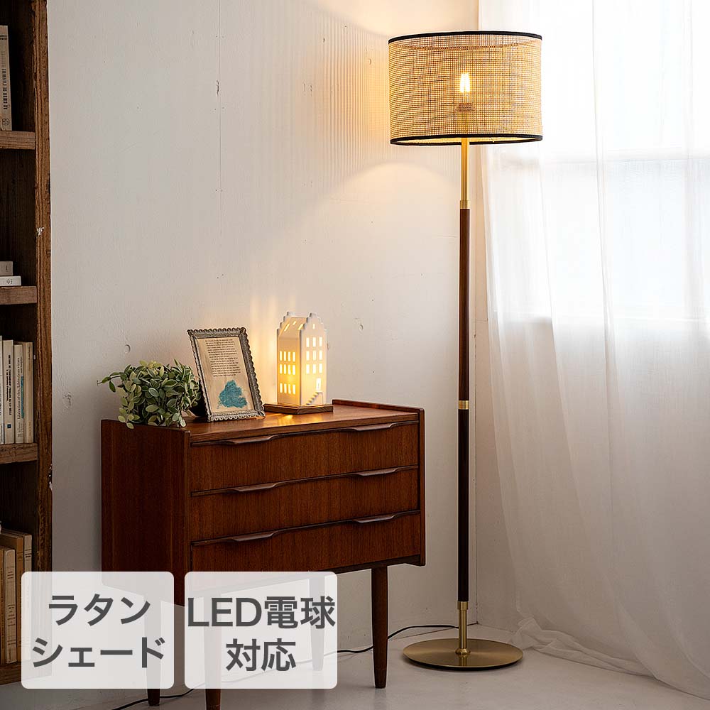 TIC フロアライト 1灯タイプ 本体のみ 電球別売 LED電球対応 部屋 照明器具 TC-1055-BR バリニーズ | フロア ライト ランプ 照明 お部屋 本体 1灯 フロアスタンド インテリア 雑貨 ラタン調 かご シェード ナチュラル リビング 寝室 リラックス おしゃれ かわいい 調光 LED