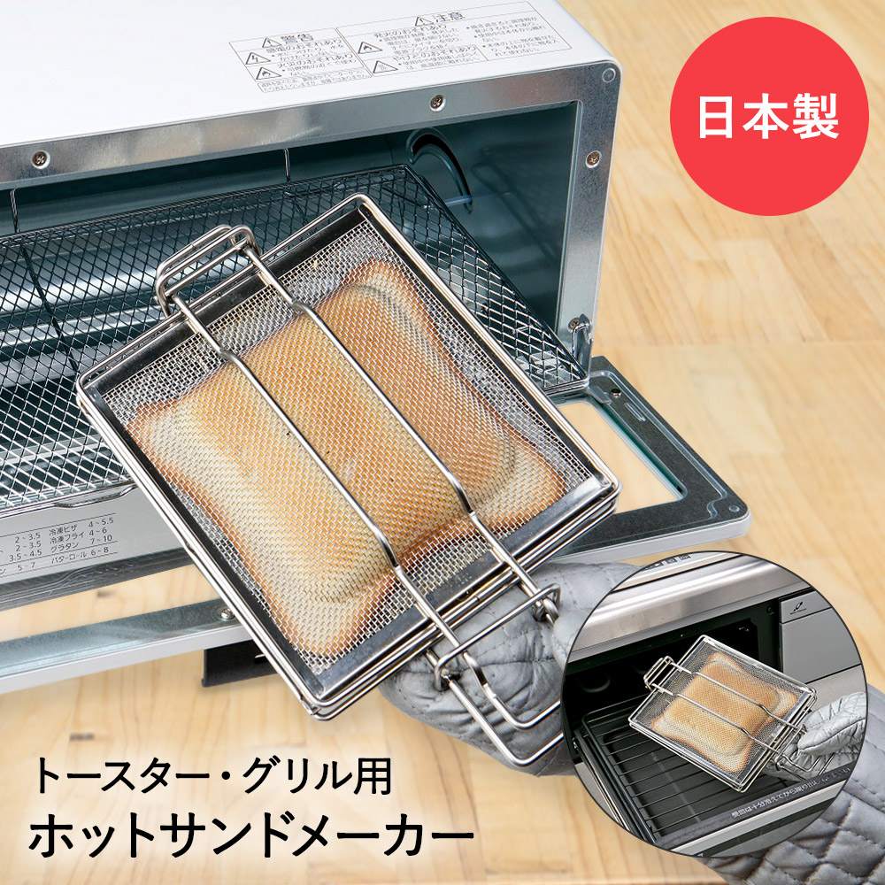 【ご予約商品】3点まとめ買い商品　トースター&ハンガーポール&ライト 0008-4904710441343.jpg