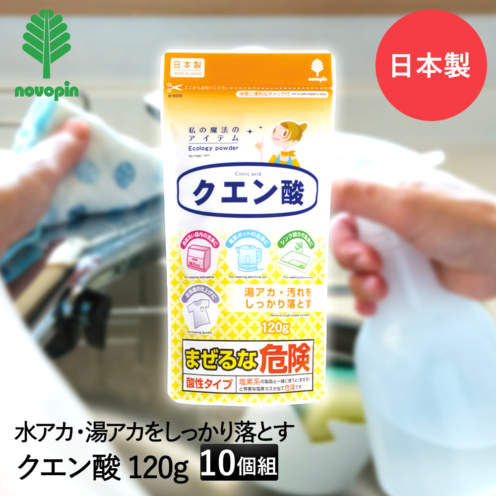 クエン酸様 エキストラハイポトニックドリンク クエン酸&グルタミン