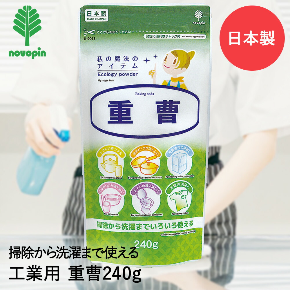 やさしい重曹生活 : 掃除に、洗濯に、スキンケアに、料理に やさしい重曹生活 : 掃除に、洗濯に、スキンケアに、料理に