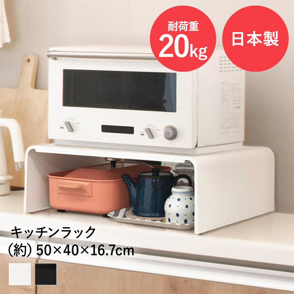 楽天市場】ポットスタンド スチール製 キッチン収納 ケトル トースター