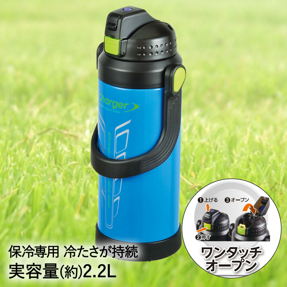 SUPOR ステンレス水筒 緑 SUPOR ステンレス水筒 緑
