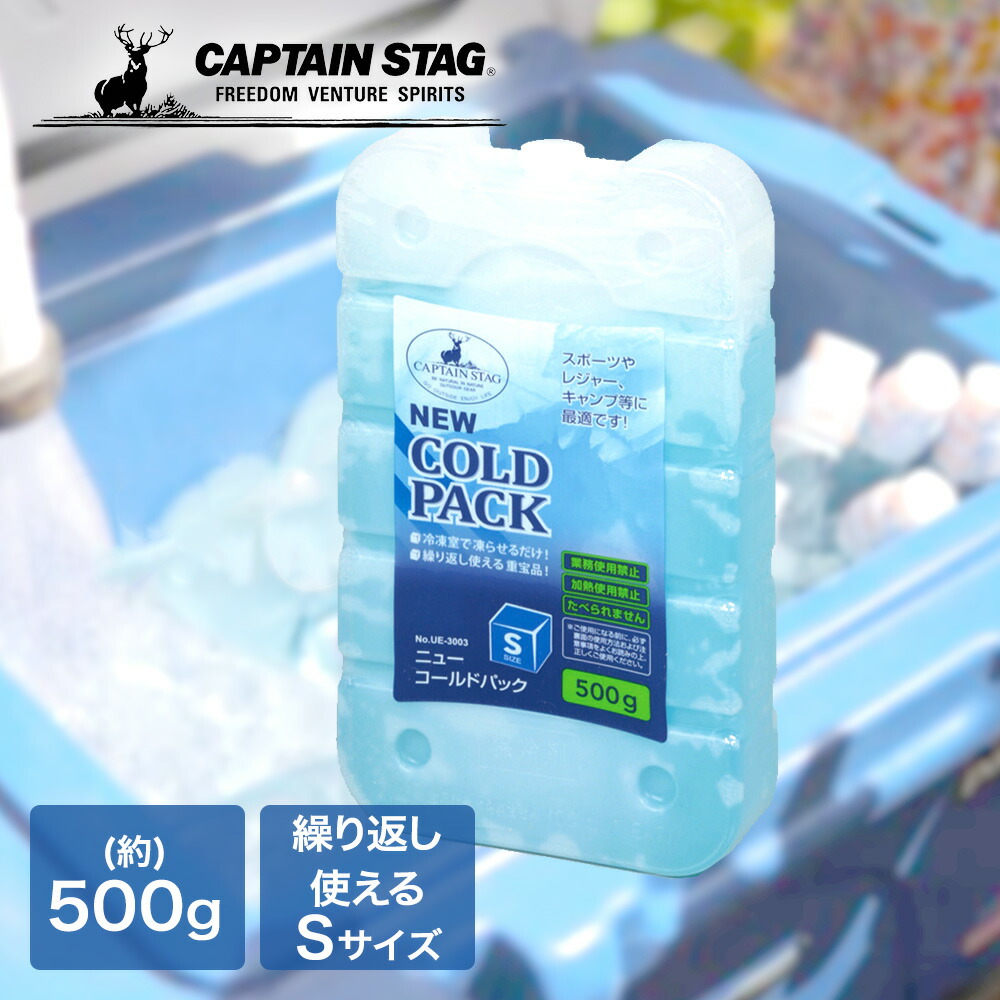 クール便で発送！冷凍ドリアン500g/パック x5袋 楽天市場】保冷剤 ニューコールドパック S 500g UE-3003 COLD