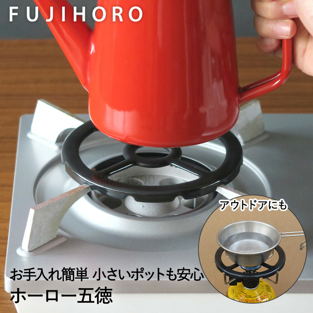 ホーロー加工の調理器具*9 1302744.jpg