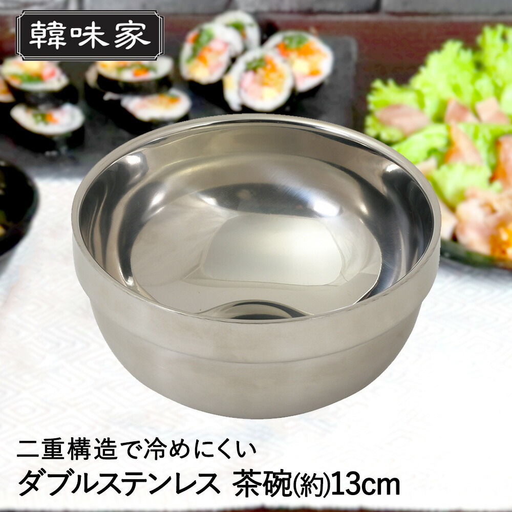 茶道具　韓国茶碗　3点 e679.jpg