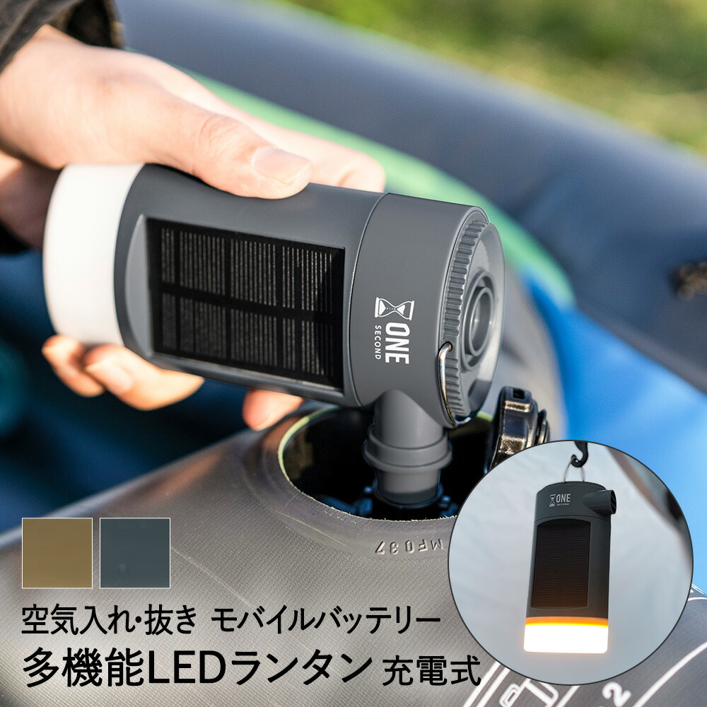 BALLISTICS - 新品 motto_kuma モットクマ カーキ グレー LEDランタン スタンド BALLISTICS - 新品 motto_kuma モットクマ カーキ グレー LED