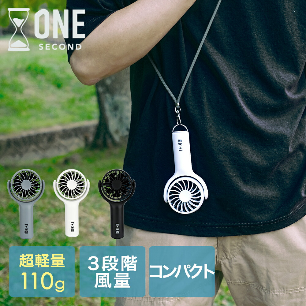 楽天市場】ハンディクーラー MiNi COOLi ポケット サイズ 軽量