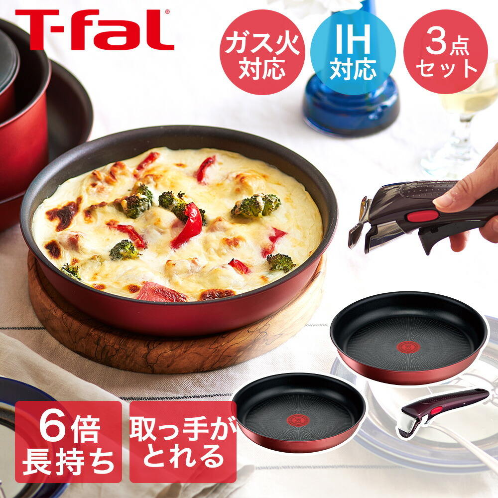 【未使用】T-fal ティファール ユーレカ カルテットセット 6点セット f077.jpg