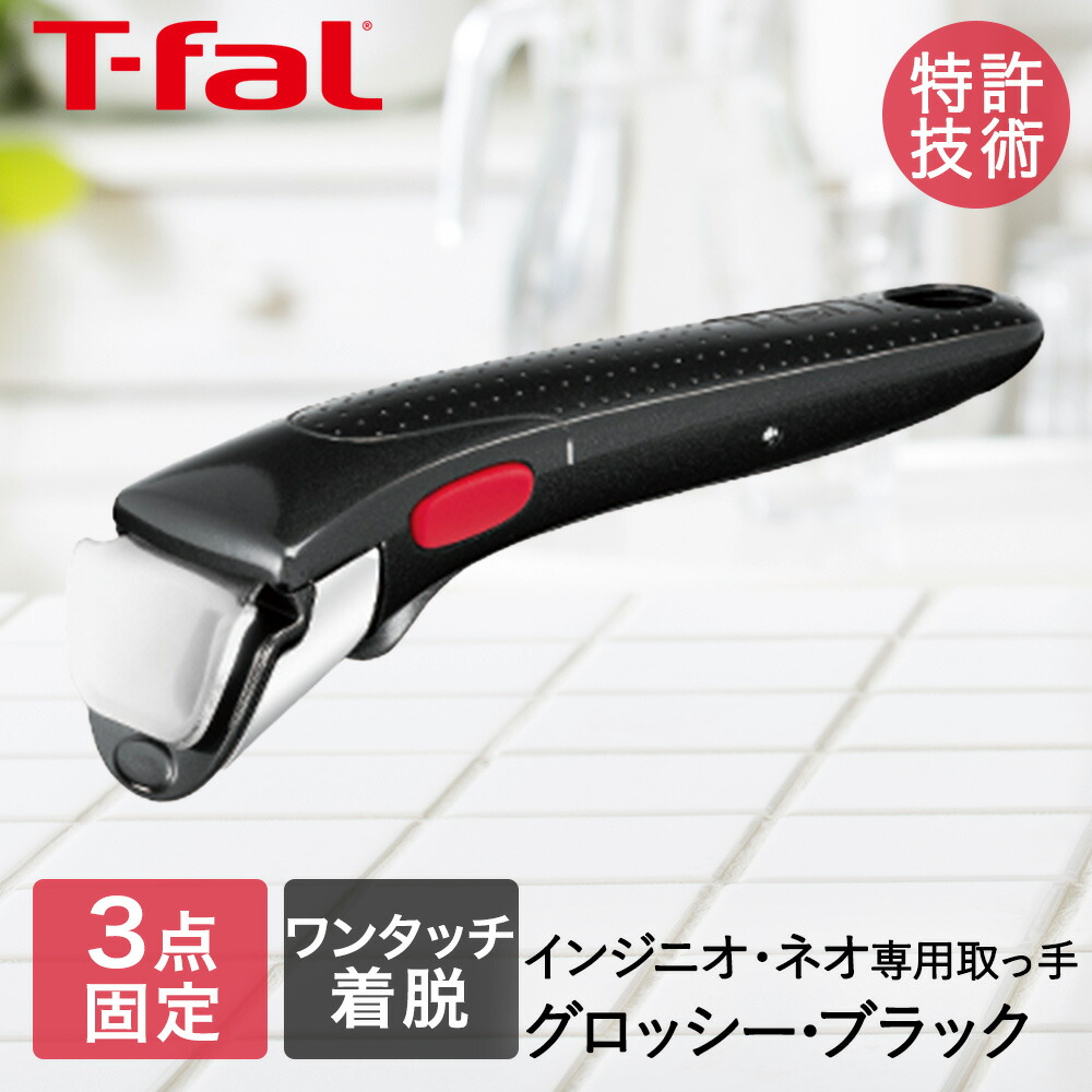 ティファ　テクニカルスティックT-600L TIFA チライテクニカルスティックT-600L - メルカリ