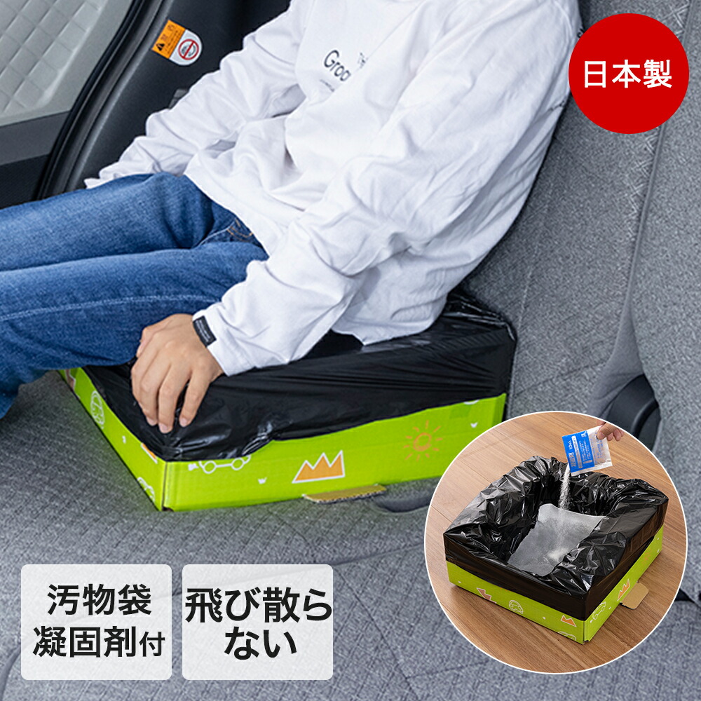 楽天市場】非常用簡易トイレ コンパクト 5回分 | 防災 トイレ 非常用