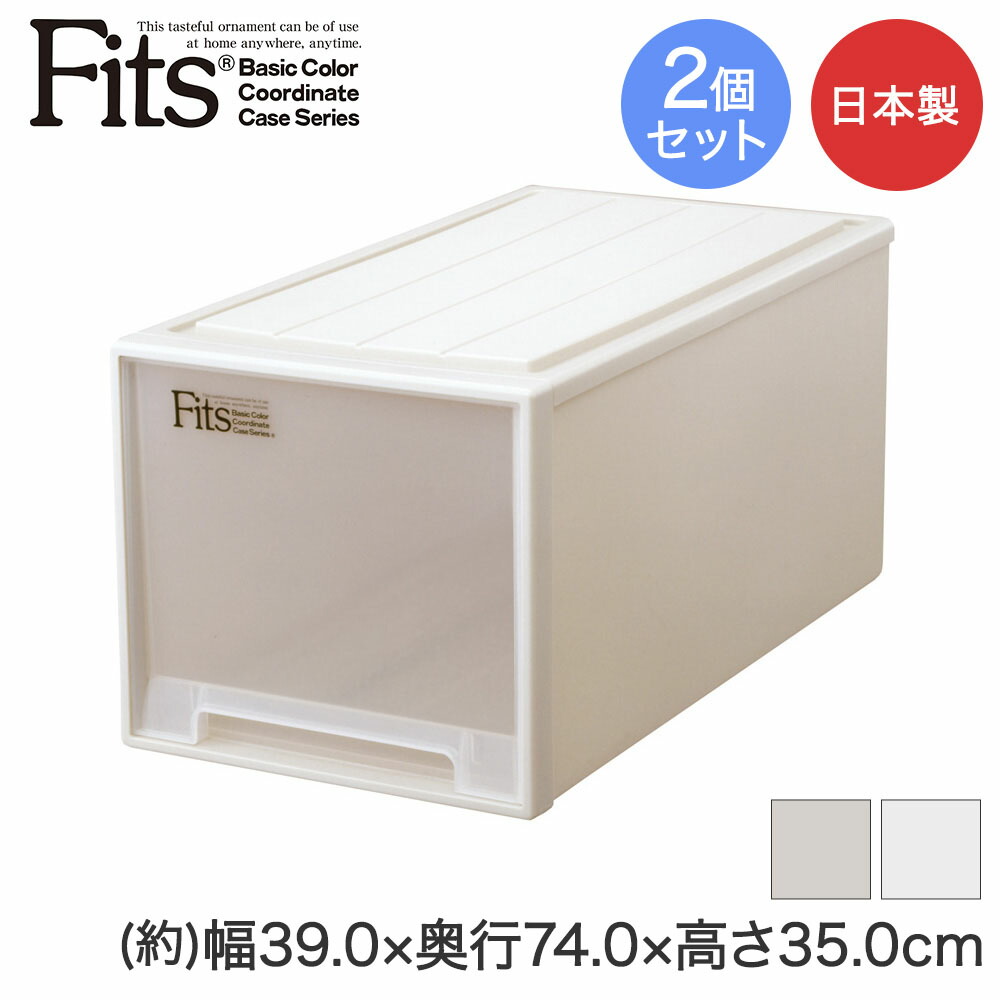 楽天市場】天馬 Fits ファブリック ハーフオープンボックス M グレー