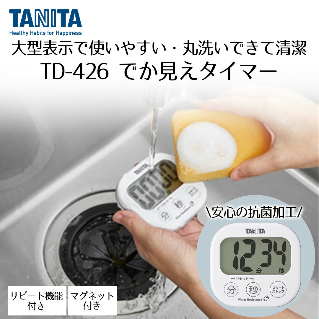 Solartone NeoTan 600 ホームタンニングマシン タイマー付き Solartone NeoTan 600 ホームタンニングマシン タイマー付き