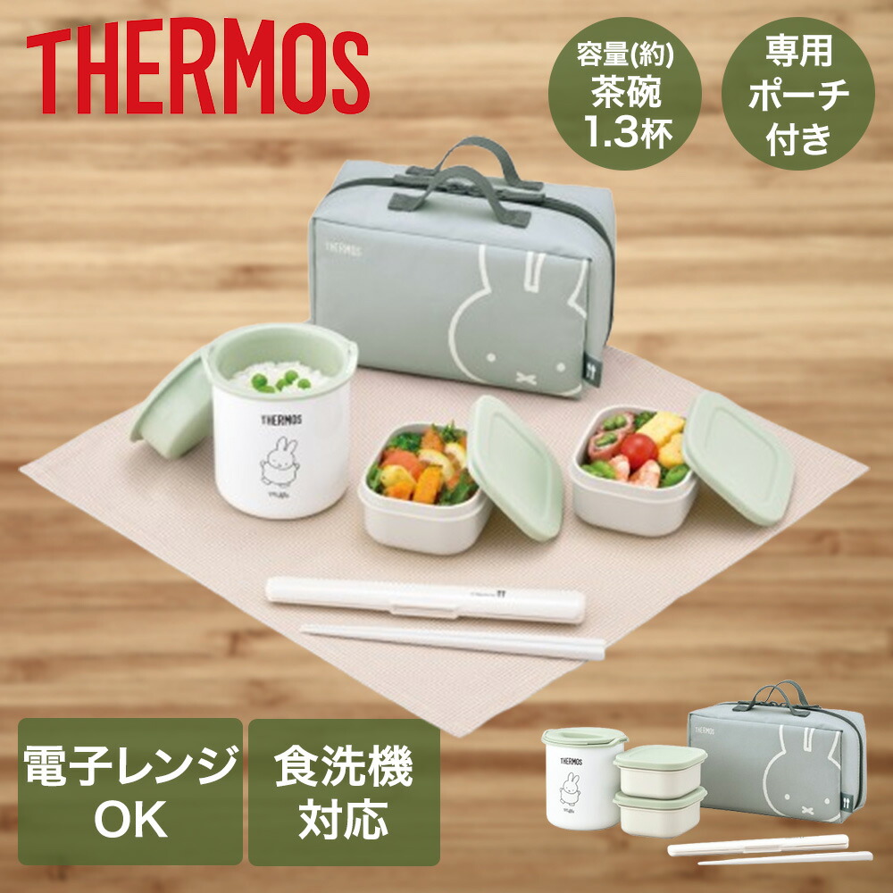 THERMOS ミニーマウス 保温弁当箱&スープジャー　未使用品 THERMOS サーモス ステンレススチール 保温 弁当箱 真空断熱