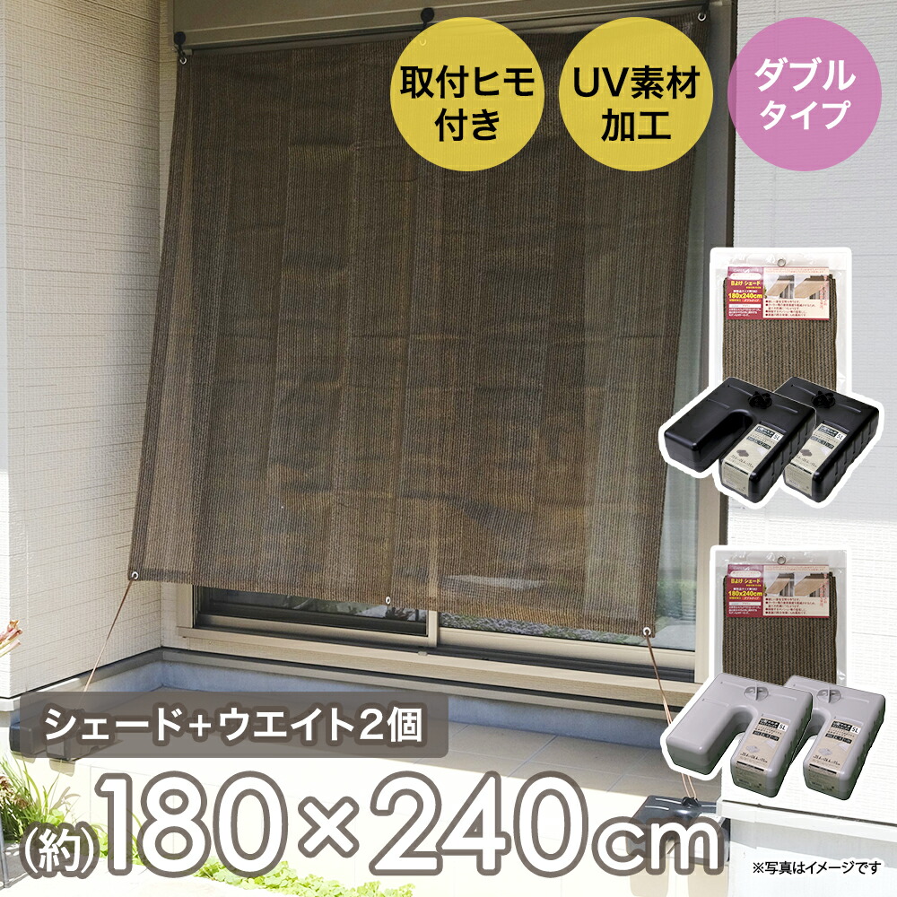 最終値下げ、早い者勝ち ！未使用 茶席用 建水 楽天市場】日よけオーニングシェード ブラウン 90×180cm 注水式