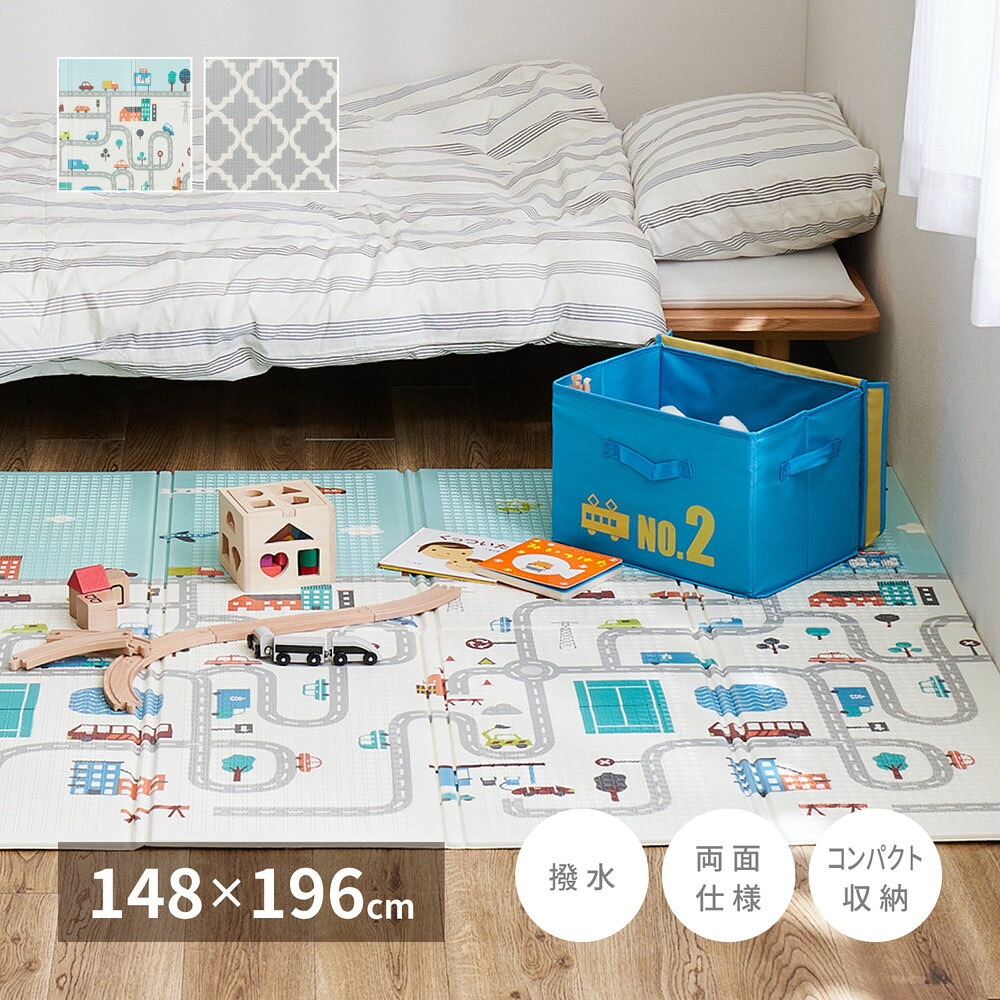 折りたためて 水拭きできる プレイ マット エクスロード148×196cm 萩原 | ラグ クッション じゅうたん 絨毯 赤ちゃん 子供 子供部屋 折りたたみ 敷物 リビング お手入れ 傷防止 きず ペット 犬 保温 保護 木