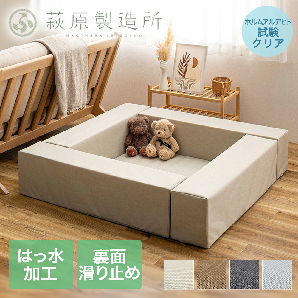 楽天市場】キッズブロック Gセット 88×88 cm 0.5畳 | マット