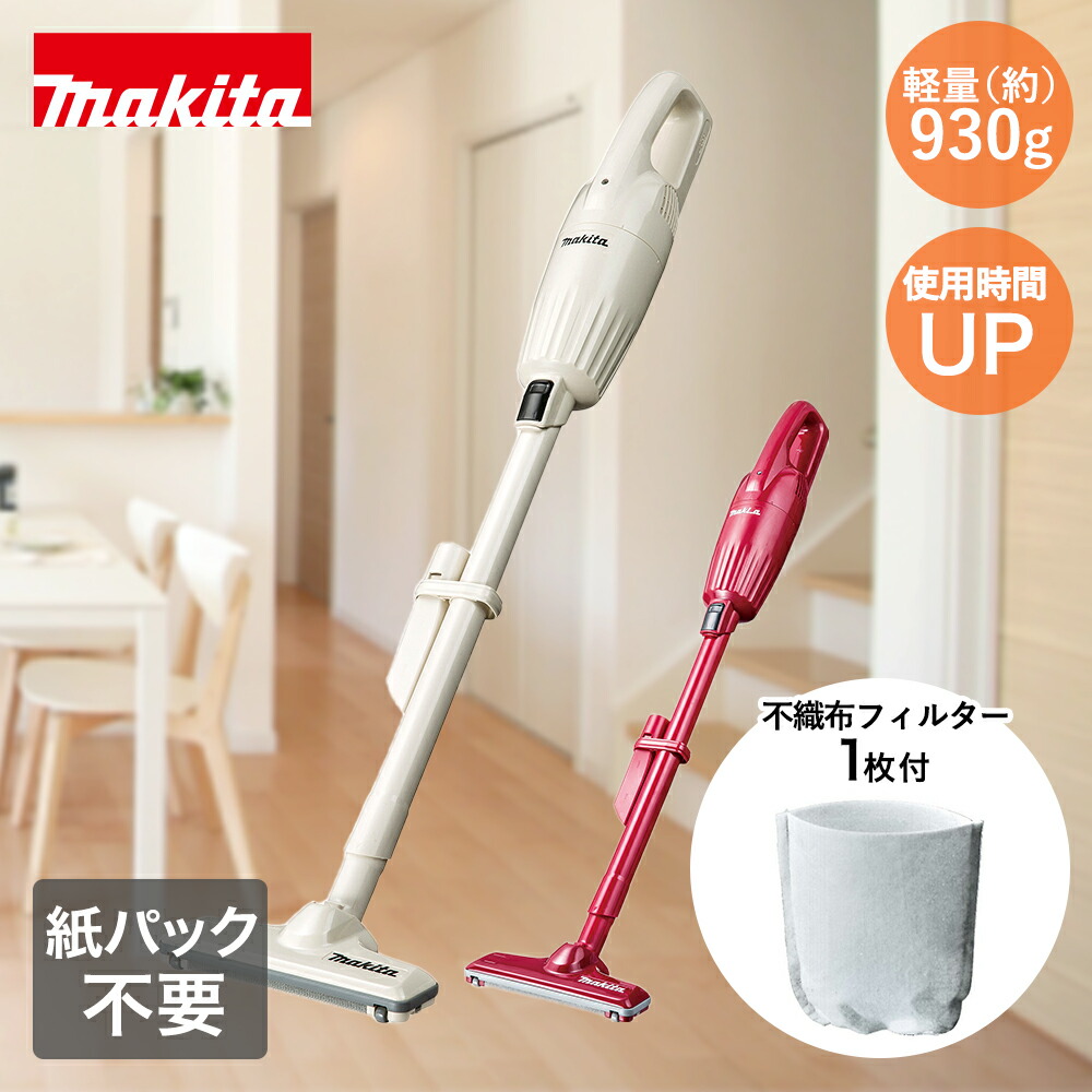 新品未使用　マキタ　CL116DWI 楽天市場】マキタ掃除機 10.8V充電式クリーナー CL116DWI