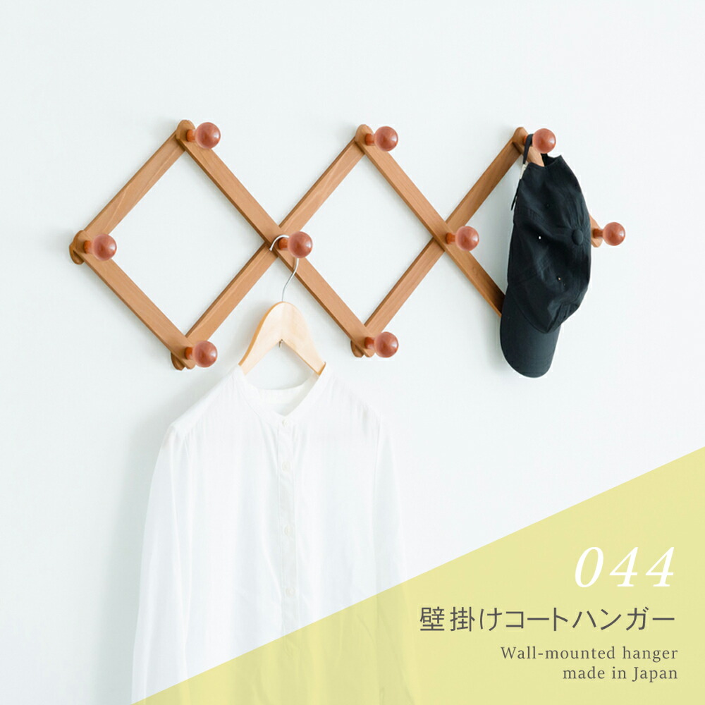永井興産 コートハンガー 4玉 ナチュラル 6g7v4d0 Amazon.co.jp: 永井興産(Nagai Kosan) コートハンガー 4玉