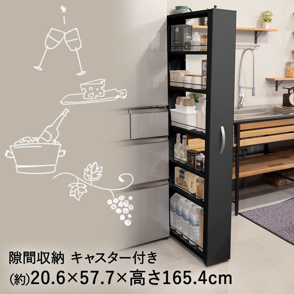 トールワゴン ハイタイプ 幅20cm ブラック NWH-200K 田窪工業所 | キッチン 収納 すきま収納 収納ラック 冷蔵庫横 隙間 ラック キャスター 隙間収納 ランドリー収納 可動棚 隙間ラック キャスター ランドリー収納 スリムワゴン すきま|ENICY