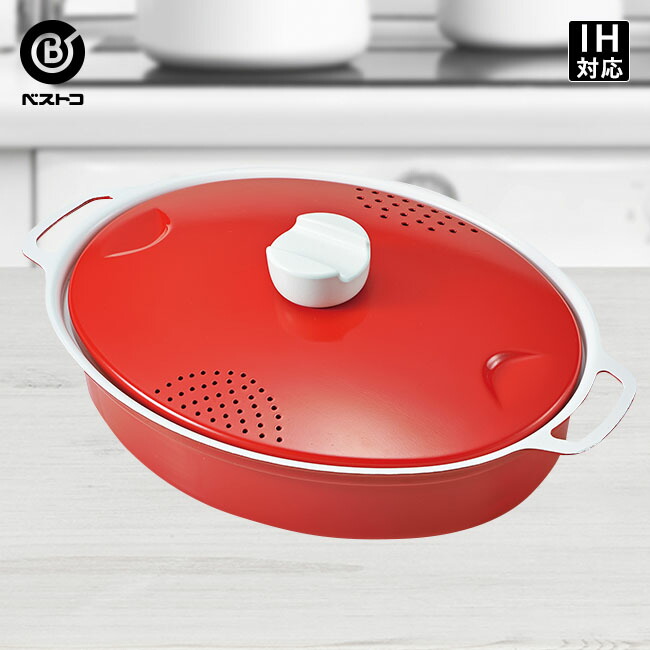マニー　ロココ　ホーローパスタ鍋 マニー ロココ ホーローパスタ鍋 マニー ロココ ホーローパスタ