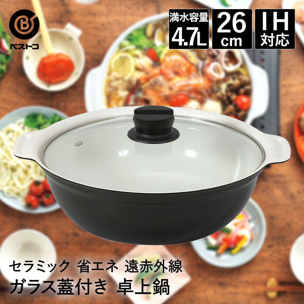 楽天市場】【 ポイント5倍 1/11(日)00:00〜1/14(水)23:59まで 】 卓上