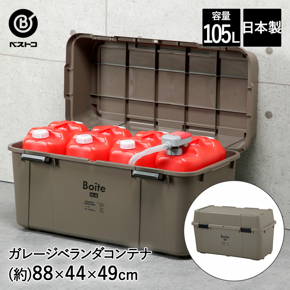 食品用コンテナ 楽天市場】食品用コンテナの通販