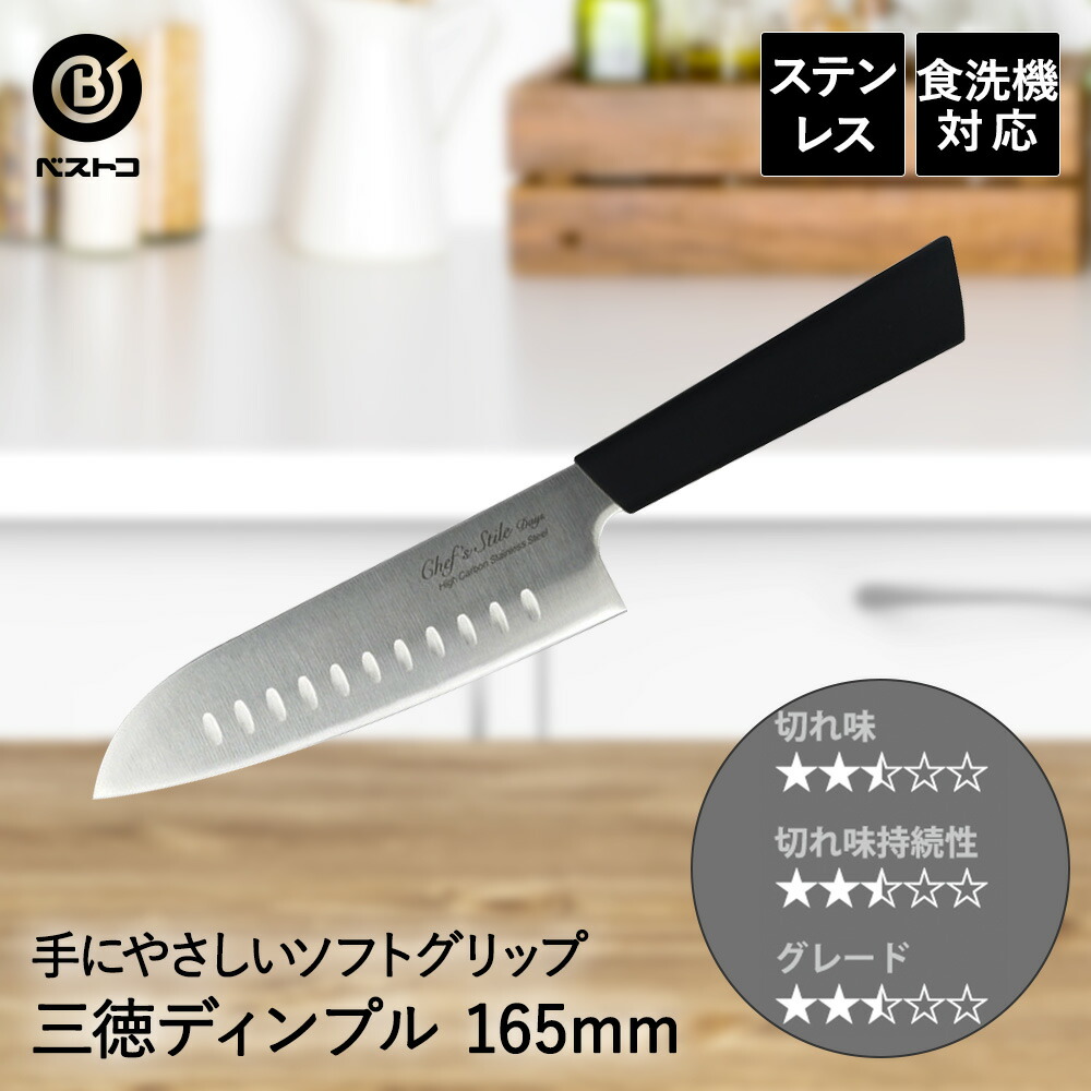 包丁 正広 日本鋼 (ZCD-U) ガラスキ包丁 180mm – 清助刃物