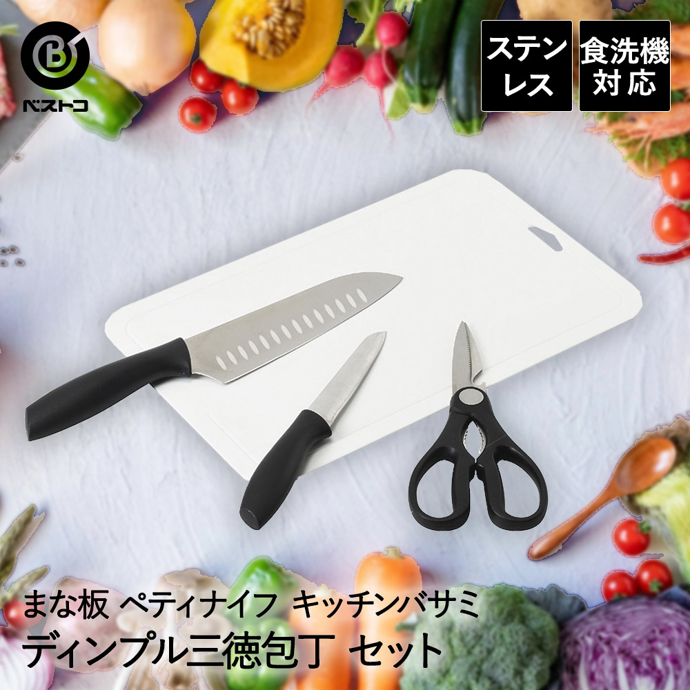 h*o様 包丁8本セット THERMOS（サーモス） 包丁セット ファインエッジ 2点セット 三徳包丁＋