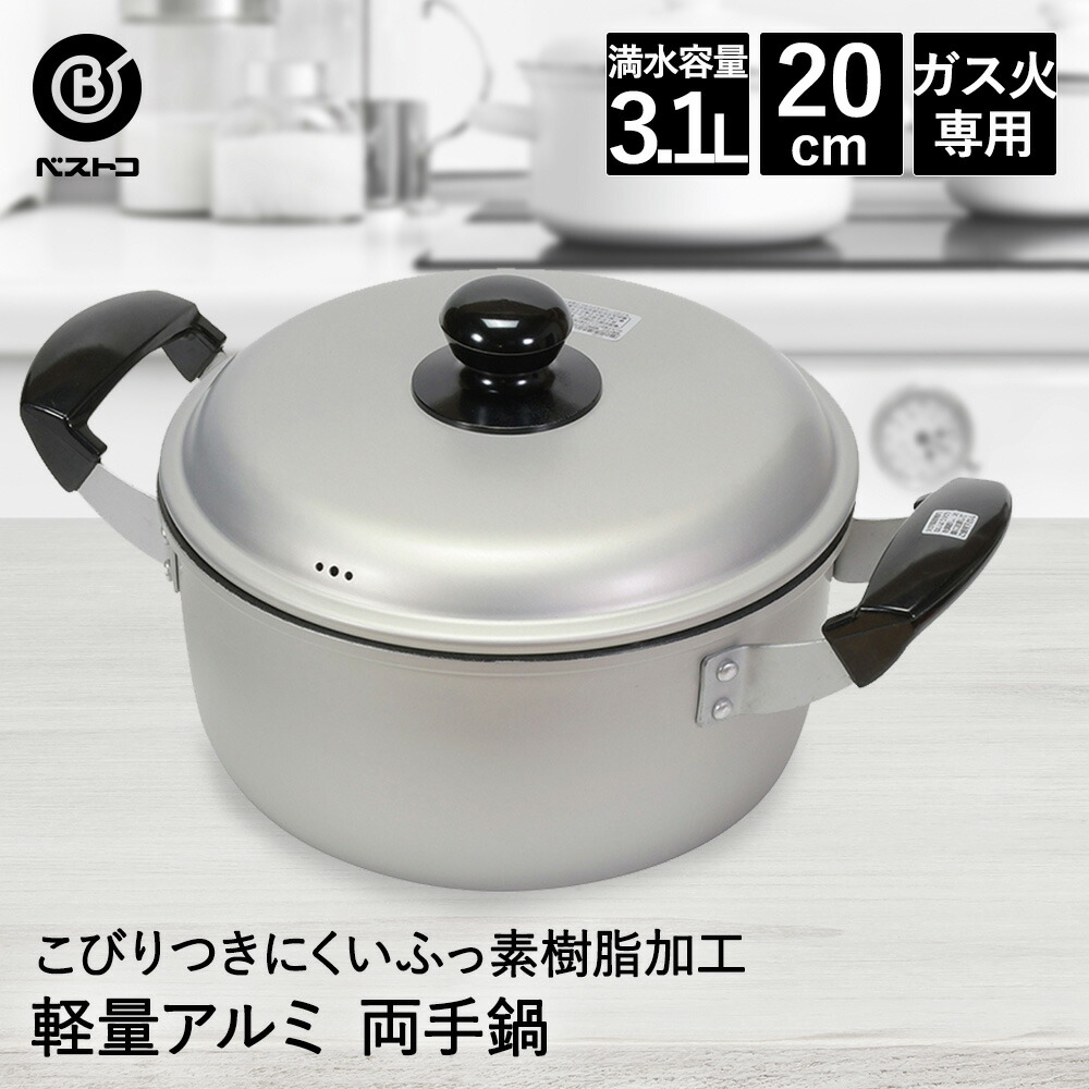 両手鍋 ブラック フッ素樹脂コーティング*3 スタッキング 鍋 3点セット コンパクト ブラック 3層フッ素
