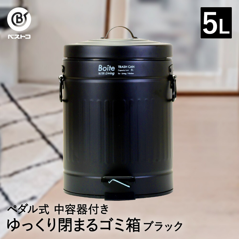消火栓 ペダル式 ゴミ箱 Amazon｜ゴミ箱 ふた付き おしゃれ 消火栓 ゴミ箱 ペダル 25L