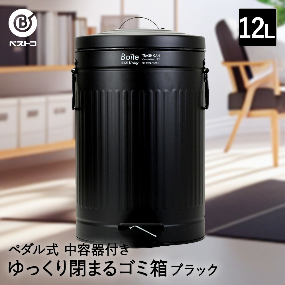 消火栓 ペダル式 ゴミ箱 楽天市場】HOME&HOME 10PR グレー ライトグレー ゴミ箱 ごみ箱