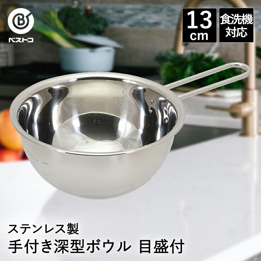 コンパクトホワイトシンク ステンレスボウル付き コンパクトホワイトシンク ステンレスボウル付き