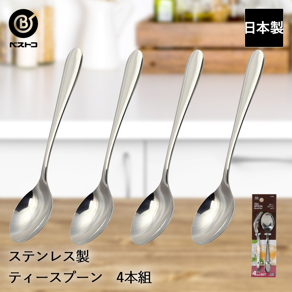 クリストフル　ティースプーン　6本組　未使用品 クリストフル ティースプーン 6本組 未使用品 クリストフル ティー