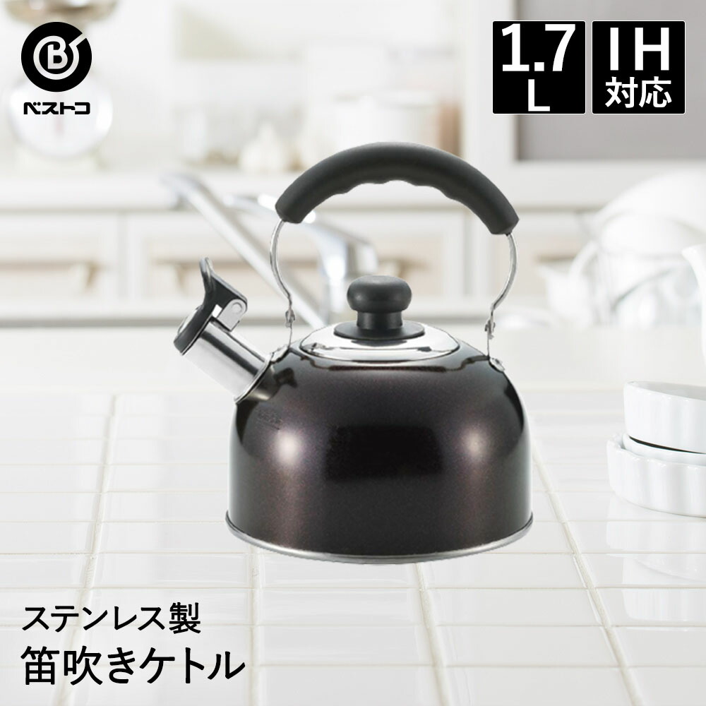 楽天市場】【 ポイント20倍 1/24(土)20:00〜1/25(日)23:59まで 】 笛吹