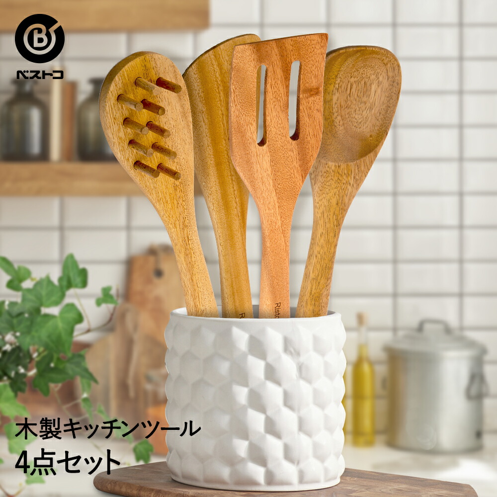 キッチンツールセット　ナチュラル雑貨　キッチン雑貨　キッチンツール　ブロカント n237-set.jpg