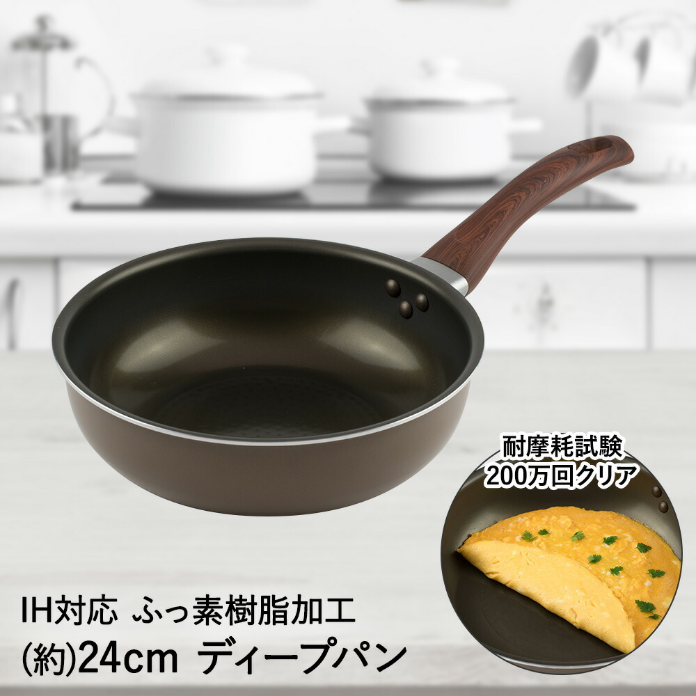 廃番 レア おもいのフライパン 28cm おもいのシリーズ製品ラインナップ - 【公式ショップ】おもいの