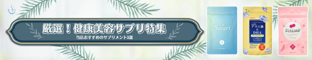 楽天市場】【お買い物マラソン☆限定クーポン＆全品ポイント2倍