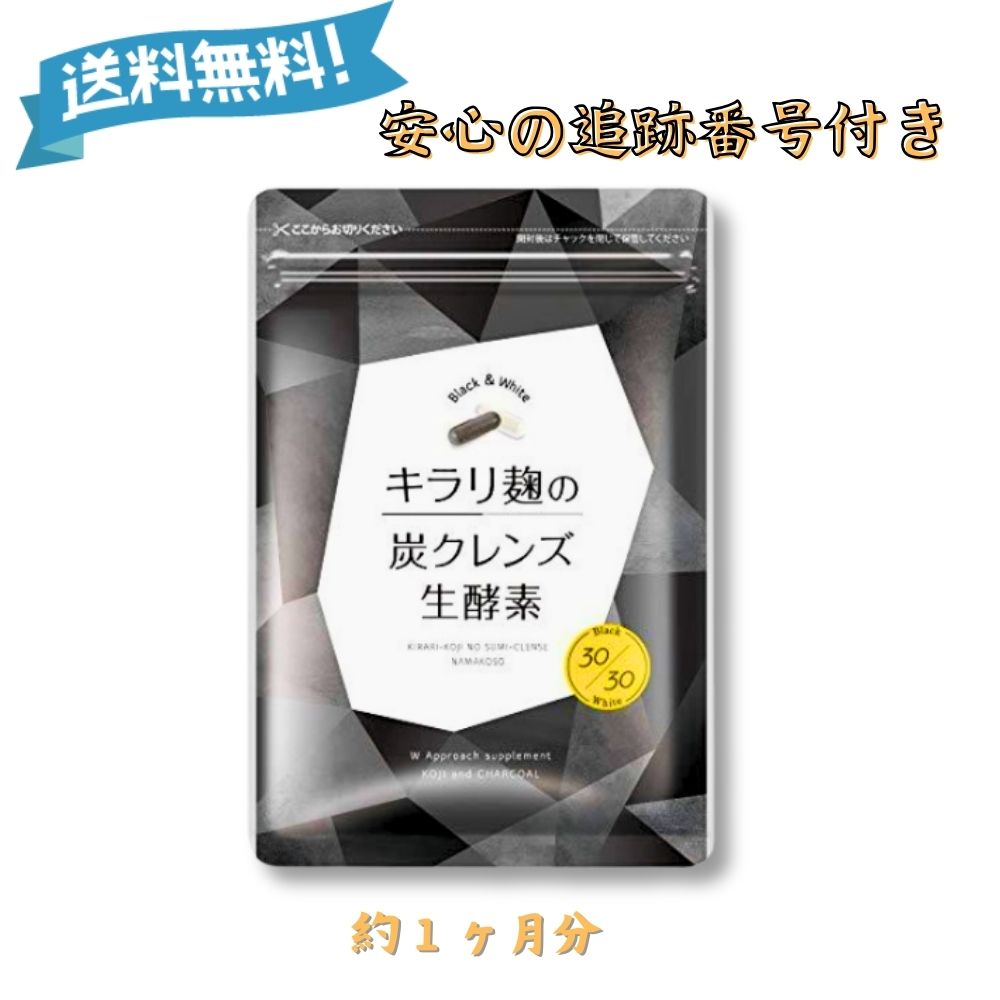 楽天市場】[C]株式会社 ダイエットプレミアム 酵素づくしの