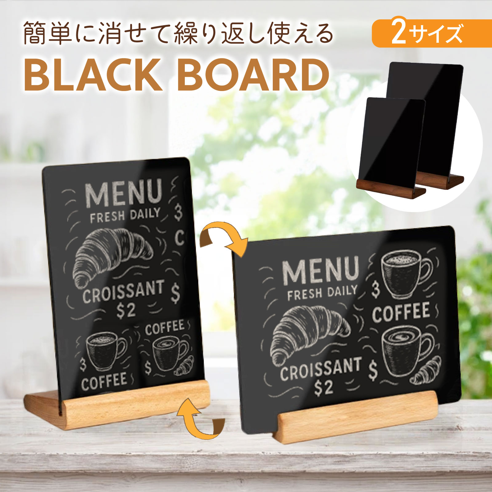 楽天市場】【POP用品】アンティーク卓上ブラックボード A4サイズ