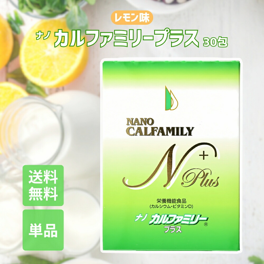 楽天市場】美的ヌーボ プレミアム Plus 30包 機能性表示食品 葉酸400g