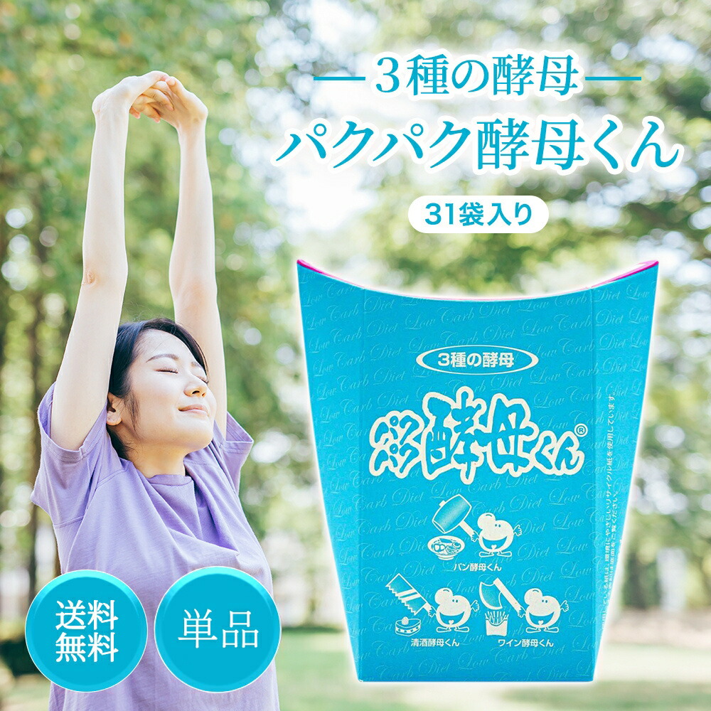 楽天市場】生きてる酵母 アカデミア酵母 60包 : 金の豚 楽天市場店
