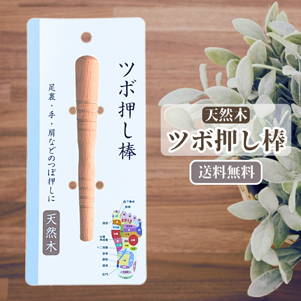 楽天市場】【ラストスパート☆26時間限定クーポン＆ポイント2倍！7/10