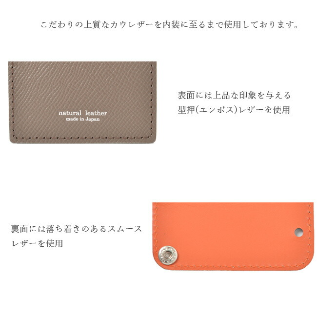 楽天市場 送料無料 Enimuot エニモート キーケース レディース メンズ ブランド かわいい おしゃれ 小さい コンパクト 人気 日本製 ギフト プレゼント Enimuot