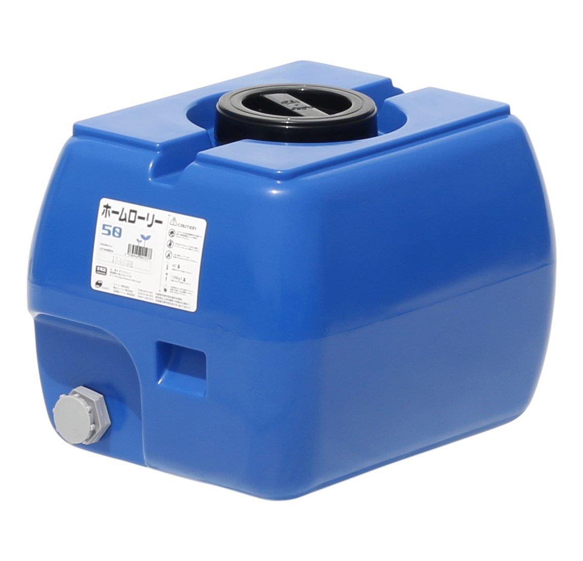スイコー ホームローリータンク 50L (青色)