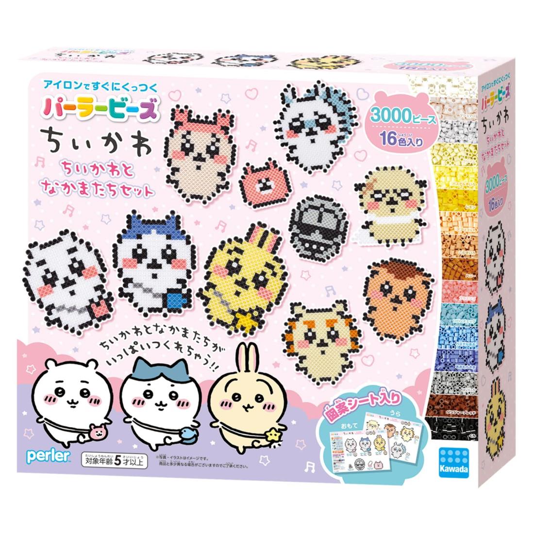 カワダ(Kawada) パーラービーズ ちいかわ ちいかわとなかまたちセット80-57080