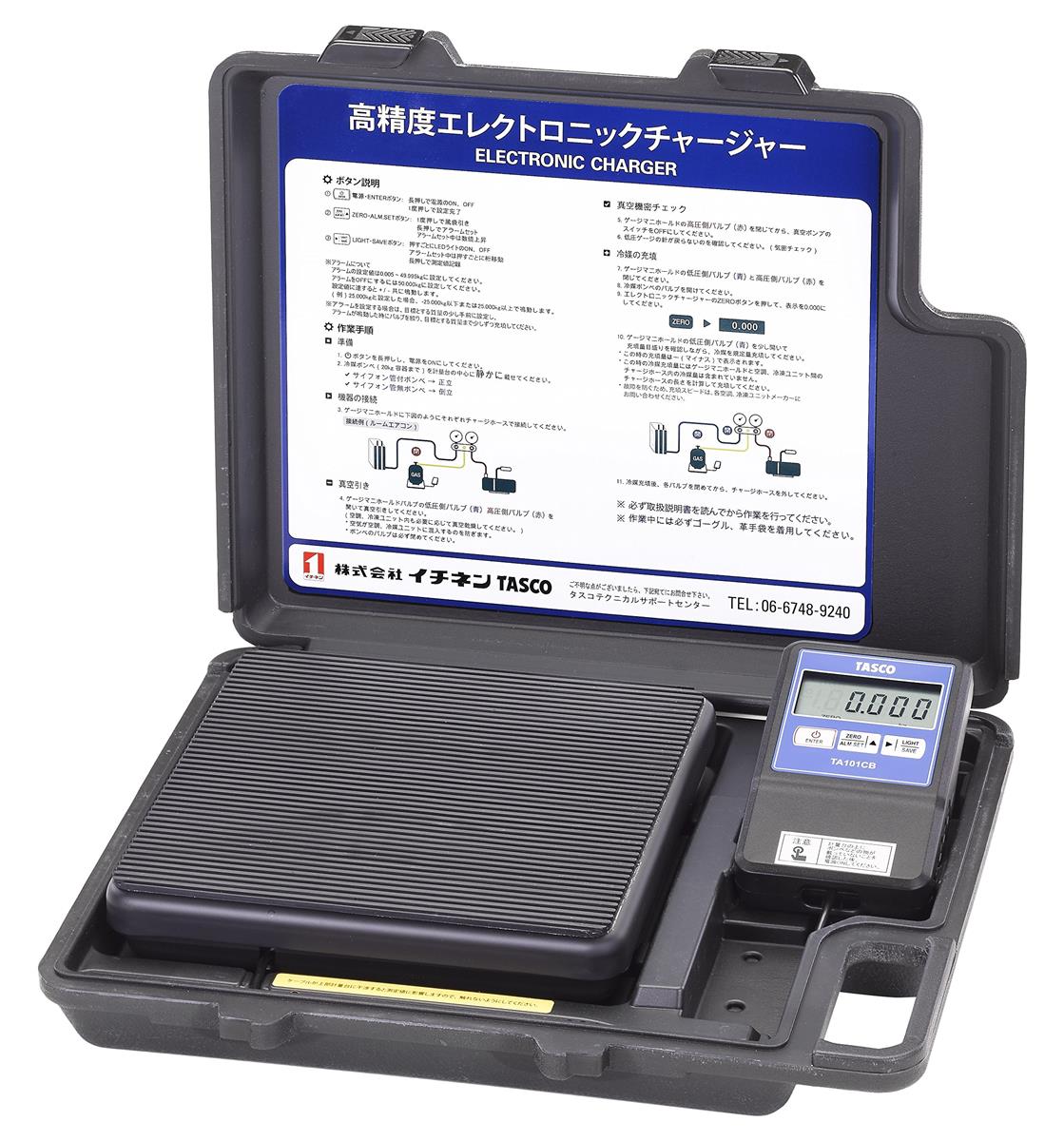 イチネンTASCO 高慥かさエレクトロニックチャージャー TA101CB